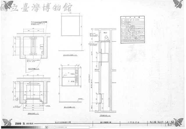 升降路詳圖藏品圖，第1張