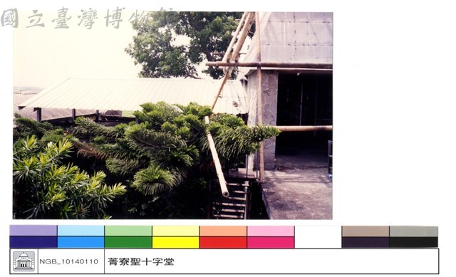 N/A藏品圖，第1張