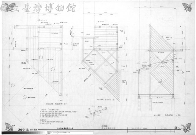水上小木屋C詳細藏品圖，第1張