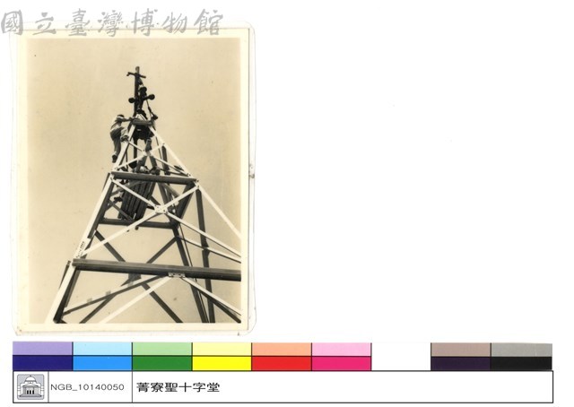 N/A藏品圖，第1張