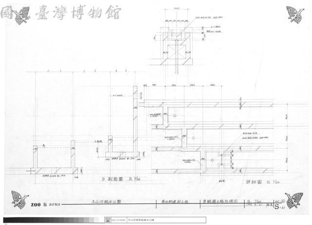 景觀擋土牆結構圖藏品圖，第1張