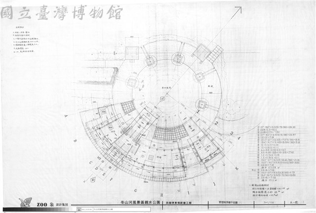 管理棟頂樓平面圖藏品圖，第1張