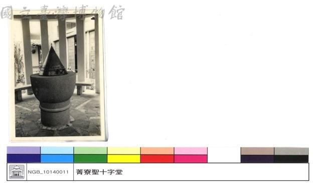 N/A藏品圖，第1張