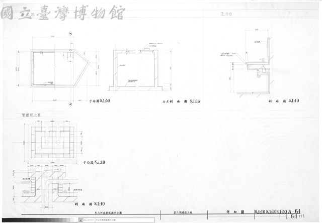 詳細圖藏品圖，第1張