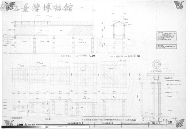 體能運動池水上小木屋A及水上平台A詳圖藏品圖，第1張