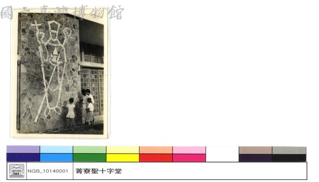 N/A藏品圖，第1張