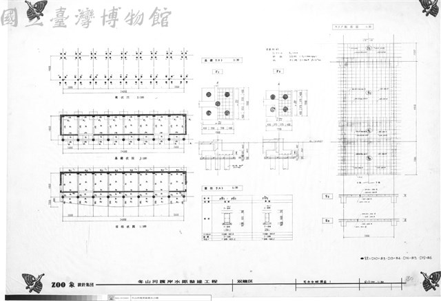 司令台結構圖藏品圖，第1張