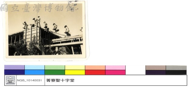N/A藏品圖，第1張