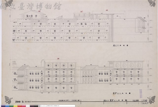 A區南 EF區北立面圖藏品圖，第1張