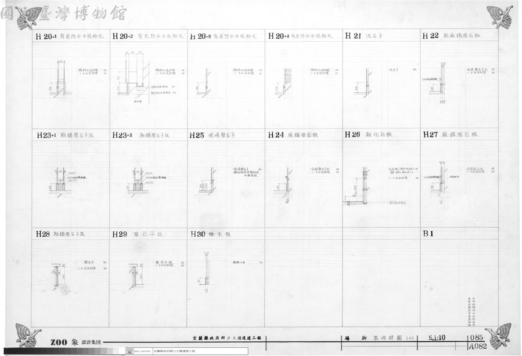 大圖瀏覽