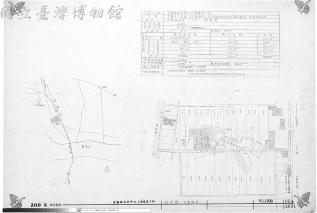 配置圖 計劃概要藏品圖，第1張