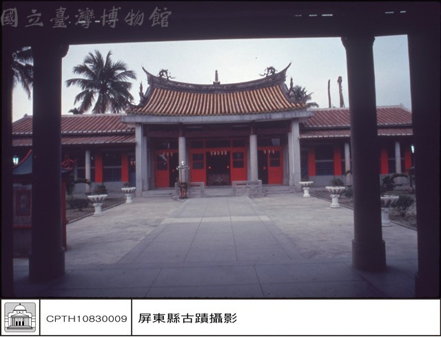 拜庭及正殿藏品圖，第1張
