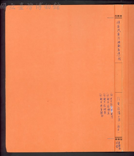 (封底)藏品圖，第1張