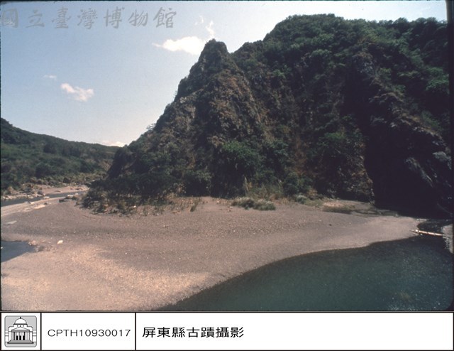 左石壁藏品圖，第1張