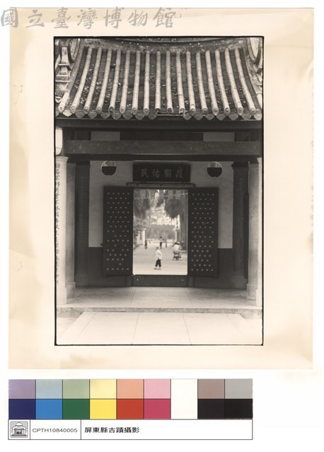 內觀外藏品圖，第1張