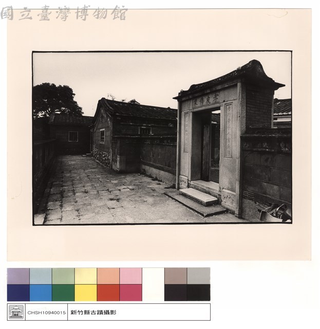 左觀右廂藏品圖，第1張