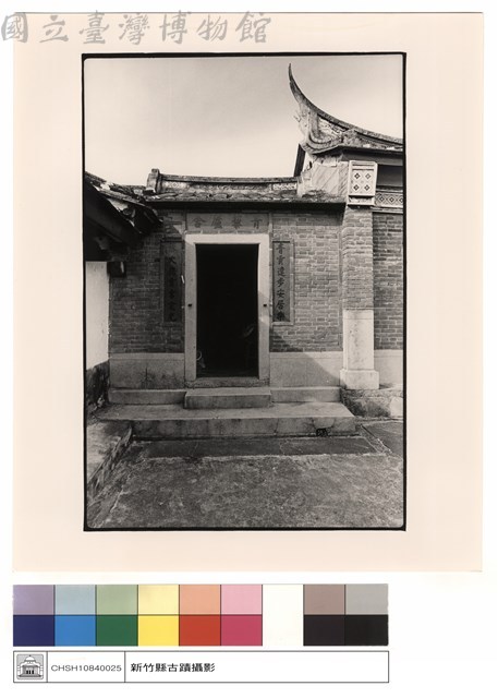 右廂藏品圖，第1張