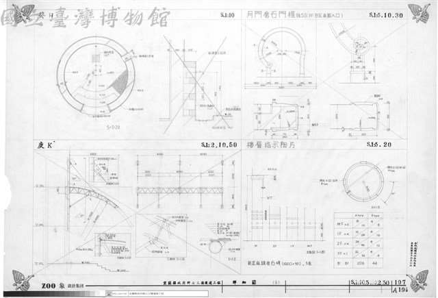 詳細圖(二十)藏品圖，第1張
