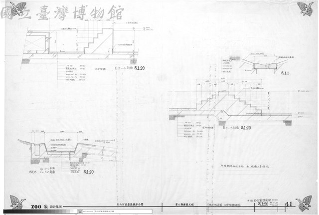 洗足池詳圖、水中階梯圖藏品圖，第1張