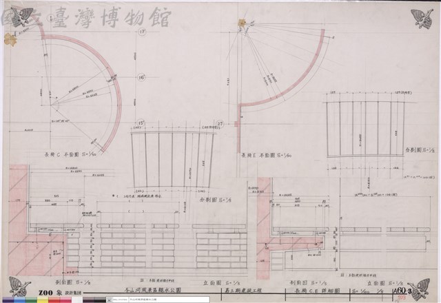 長椅C、E詳細圖藏品圖，第1張