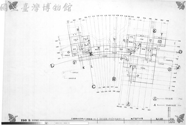 長剖面圖、詳細剖面圖索引-1、地下樓平面圖藏品圖，第1張
