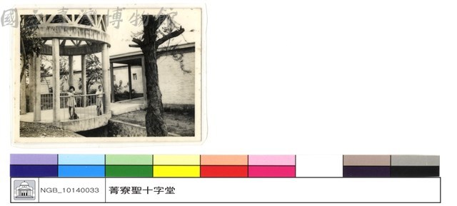 N/A藏品圖，第1張