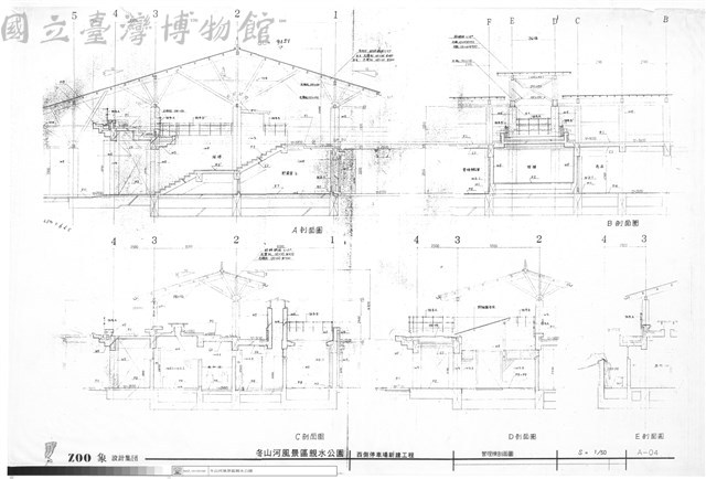 管理棟剖面圖藏品圖，第1張