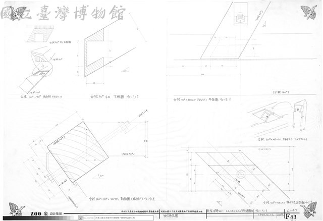 花架木部(6)C1.C1'.C1
