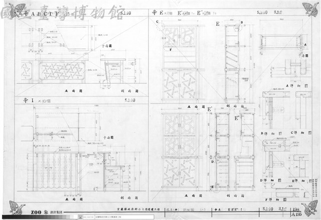 傢具(辛)詳細圖(一)、辛A EE'E