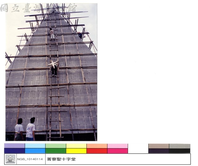 N/A藏品圖，第1張