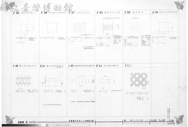 地坪裝修詳圖(三)藏品圖，第1張