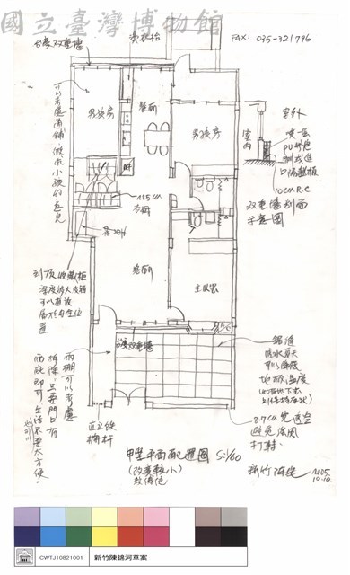 甲案平面配置圖藏品圖，第1張