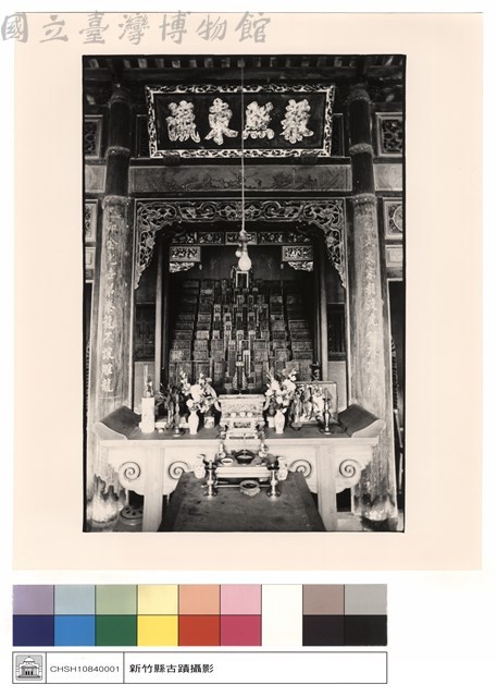 神案藏品圖，第1張
