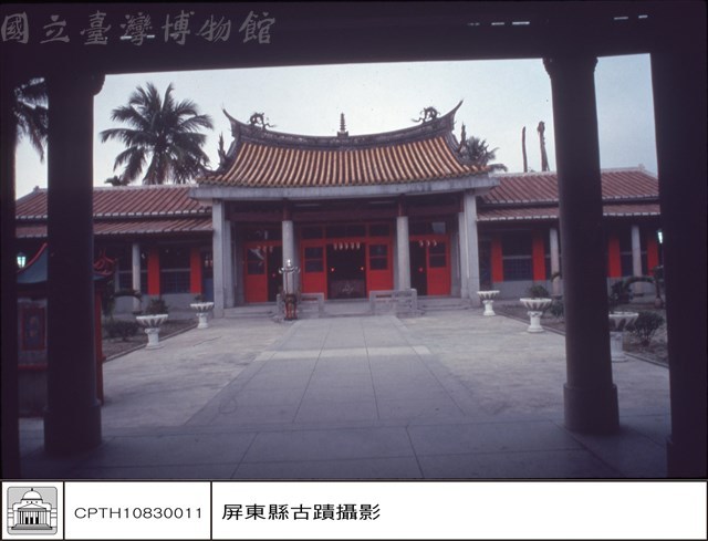 拜庭及正殿藏品圖，第1張
