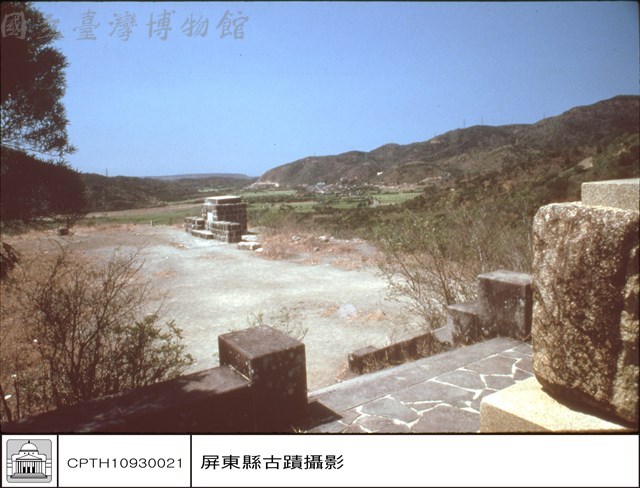 內埔原野藏品圖，第1張