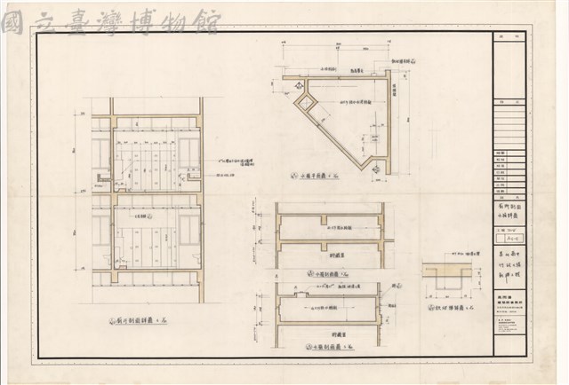 廁所剖面水箱詳圖藏品圖，第1張