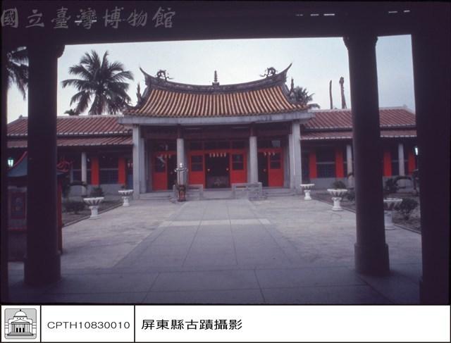 拜庭及正殿藏品圖，第1張