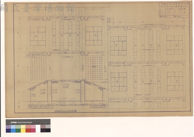 交誼廳C'-C'剖面圖藏品圖，第1張