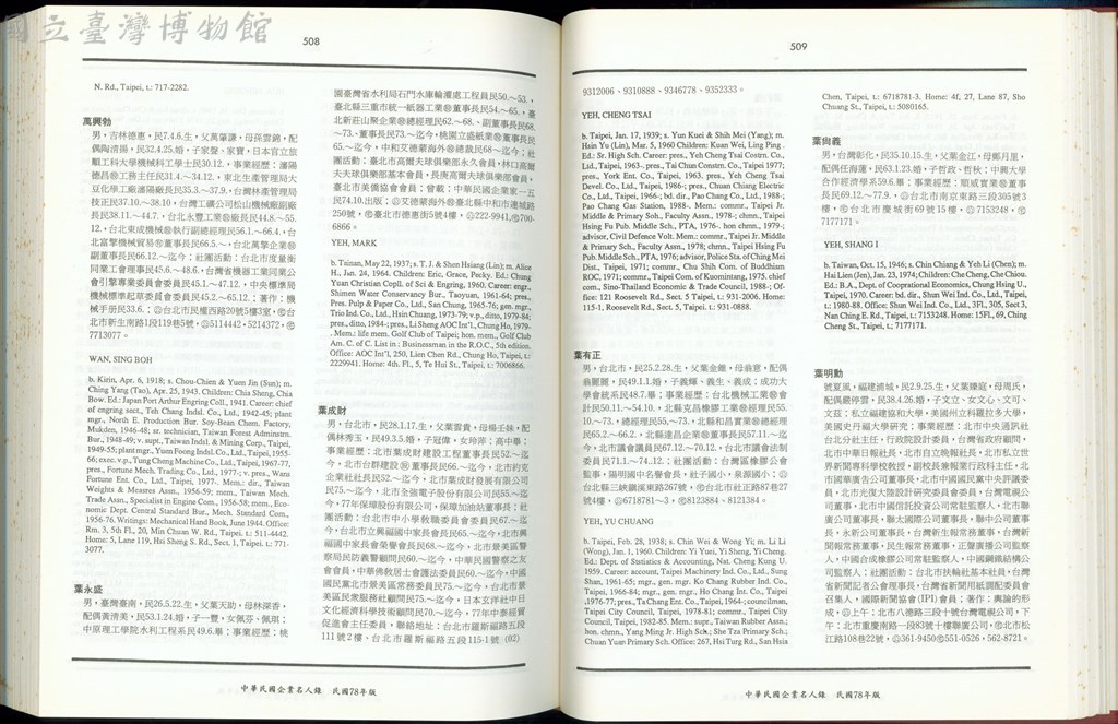 大圖瀏覽