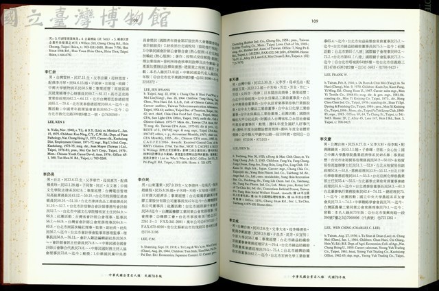 (P108-109)藏品圖，第1張