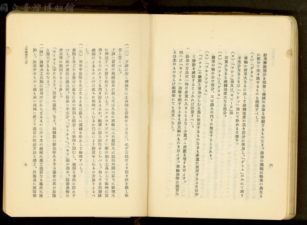 大圖瀏覽