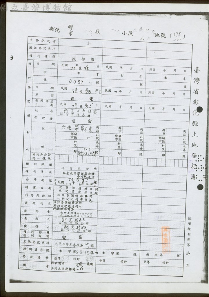 大圖瀏覽