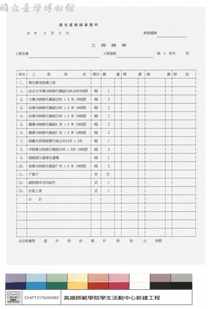 大圖瀏覽