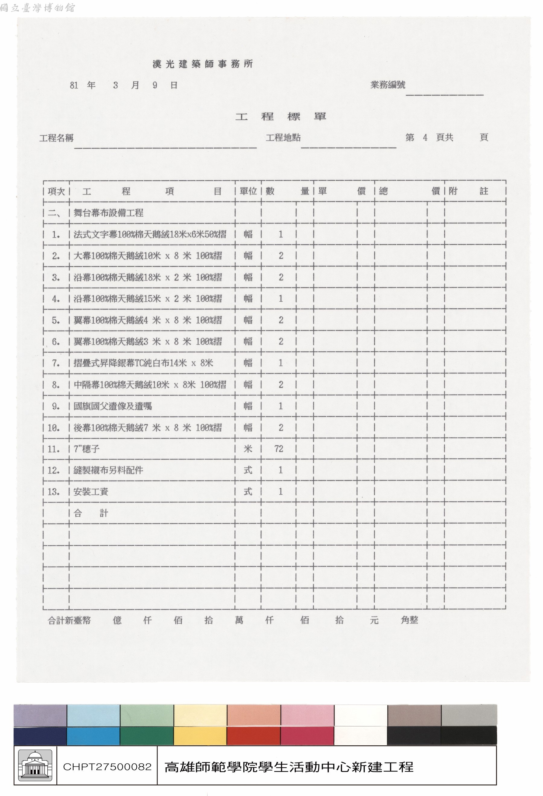 大圖瀏覽