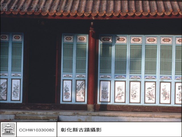 東廡藏品圖，第1張