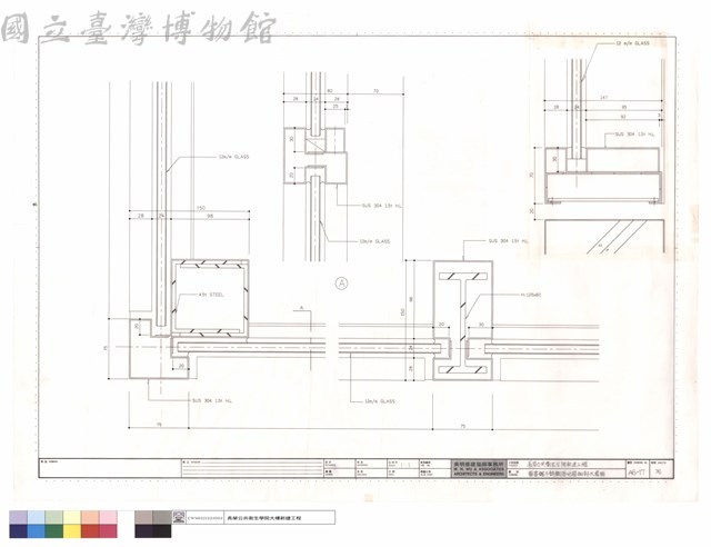 圖書館不鏽鋼落地窗細部大樣圖藏品圖，第1張