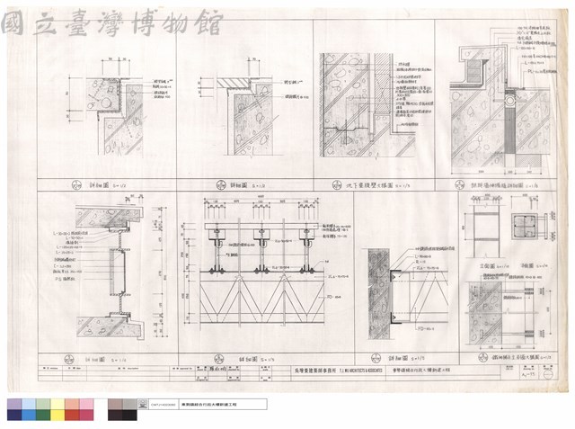 詳細圖、地下室腹壁大樣圖、樑與墻伸縮縫詳細圖、鐵爬梯平.立.剖面大樣圖藏品圖，第1張