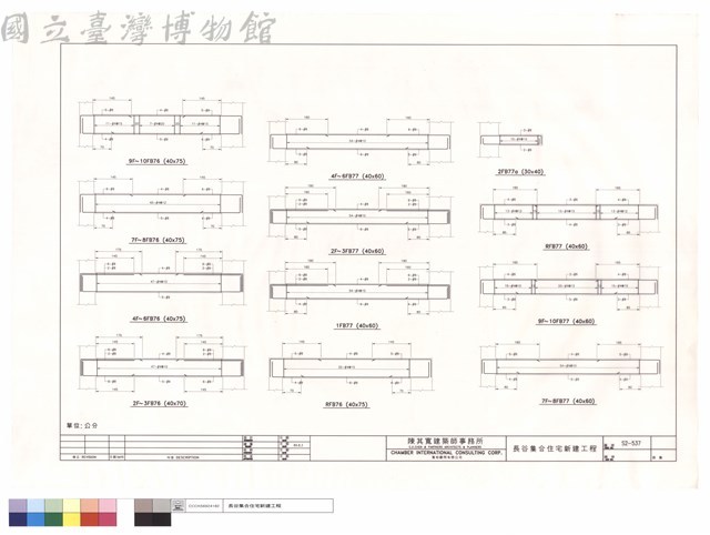 2F~3FB76.RFB76.4F~6FB76.1FB77.7F~8FB76.2F~3FB77.9F~10FB76.4F~6FB77.2FB77a.RFB77.9F~10FB77.7F~8FB77藏品圖，第1張