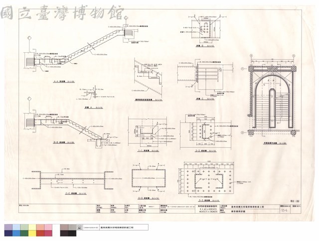 鋼骨樓梯詳圖藏品圖，第1張