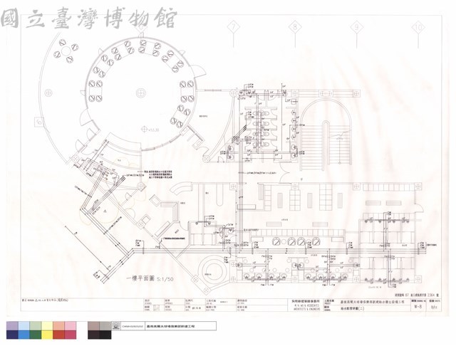 給水配管詳圖(二)藏品圖，第1張